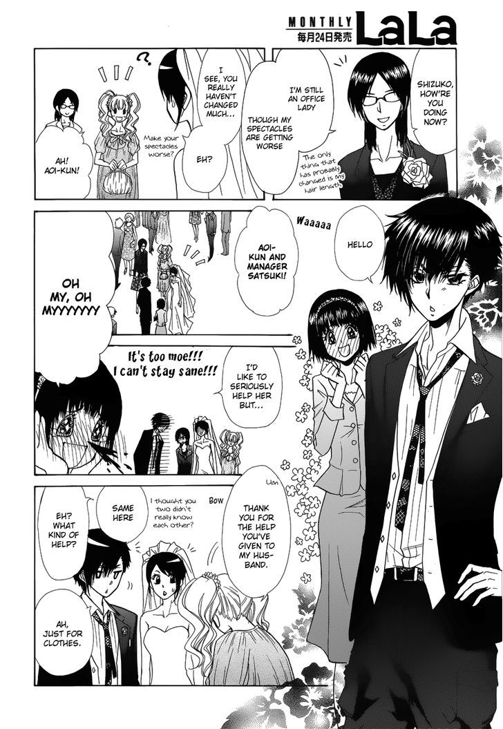 Kaichou wa Maid-sama! 85