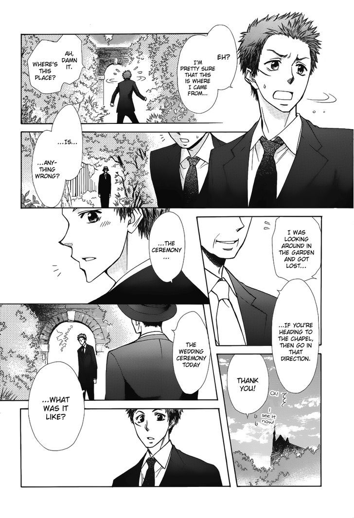 Kaichou wa Maid-sama! 85