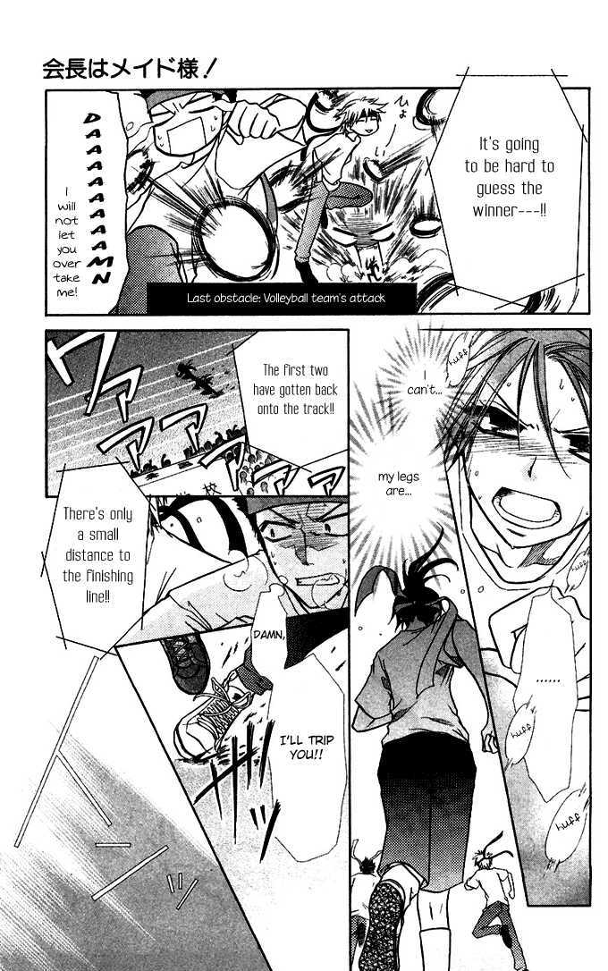 Kaichou wa Maid-sama! 9