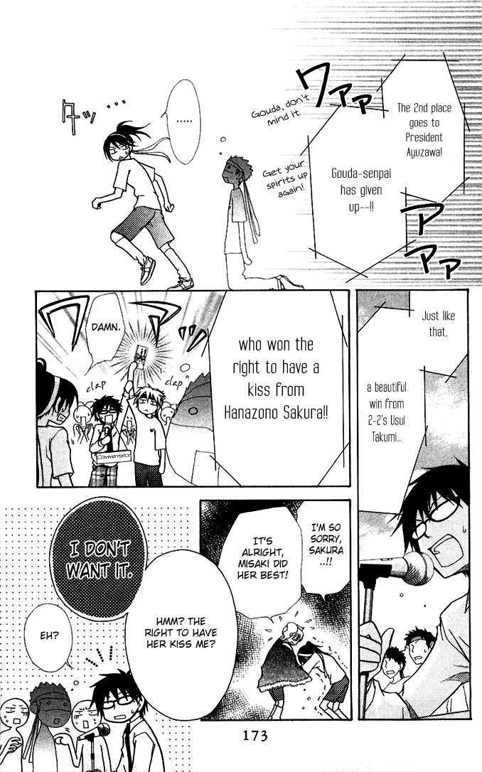 Kaichou wa Maid-sama! 9