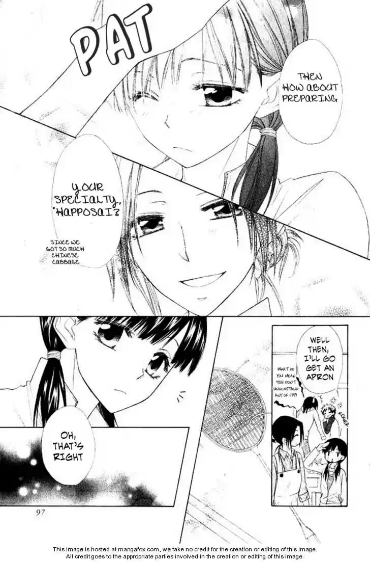 Kaichou wa Maid-sama! vol.11 ch.051.5