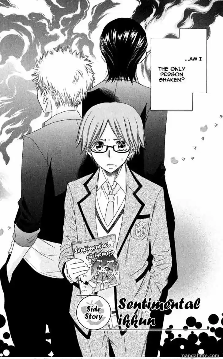 Kaichou wa Maid-sama! vol.11 ch.060.5