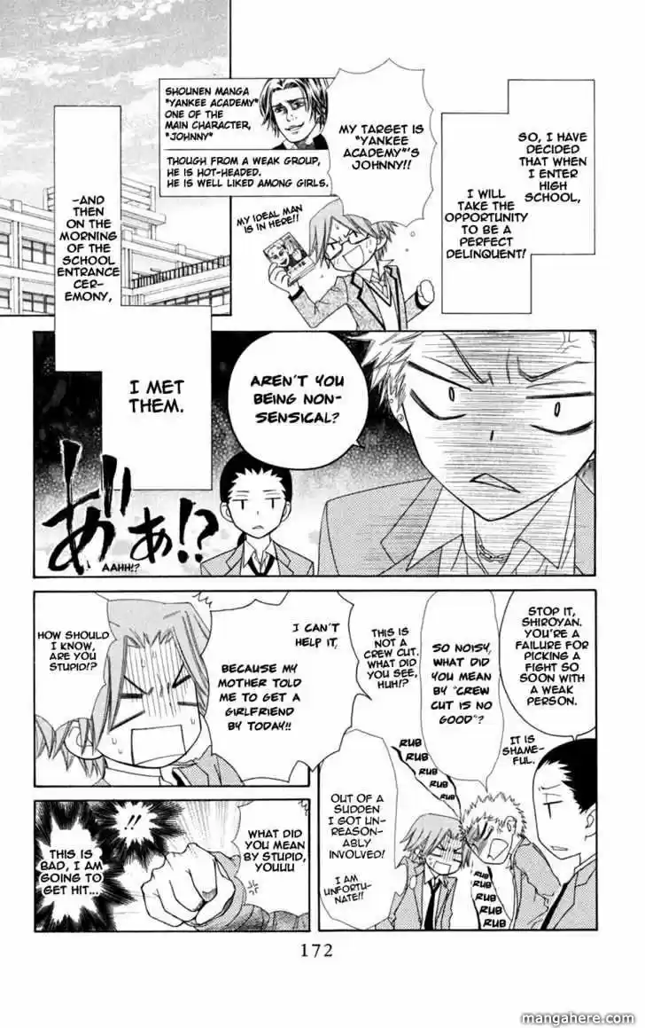 Kaichou wa Maid-sama! vol.11 ch.060.5