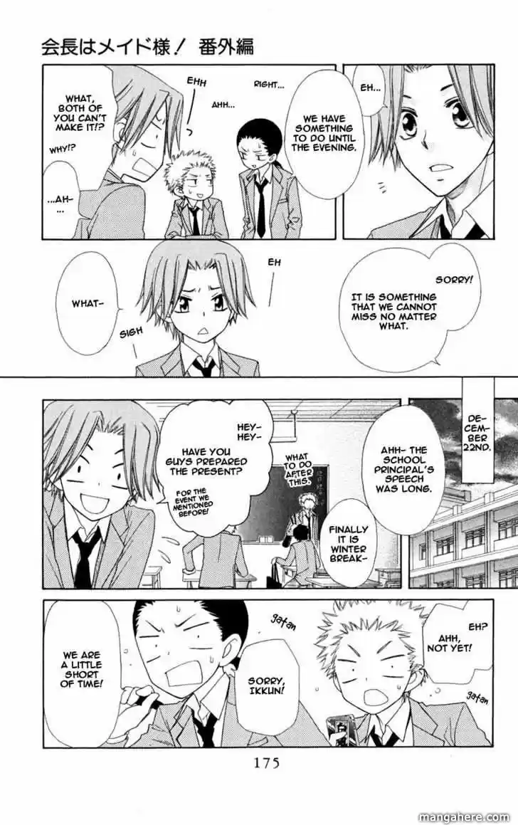 Kaichou wa Maid-sama! vol.11 ch.060.5