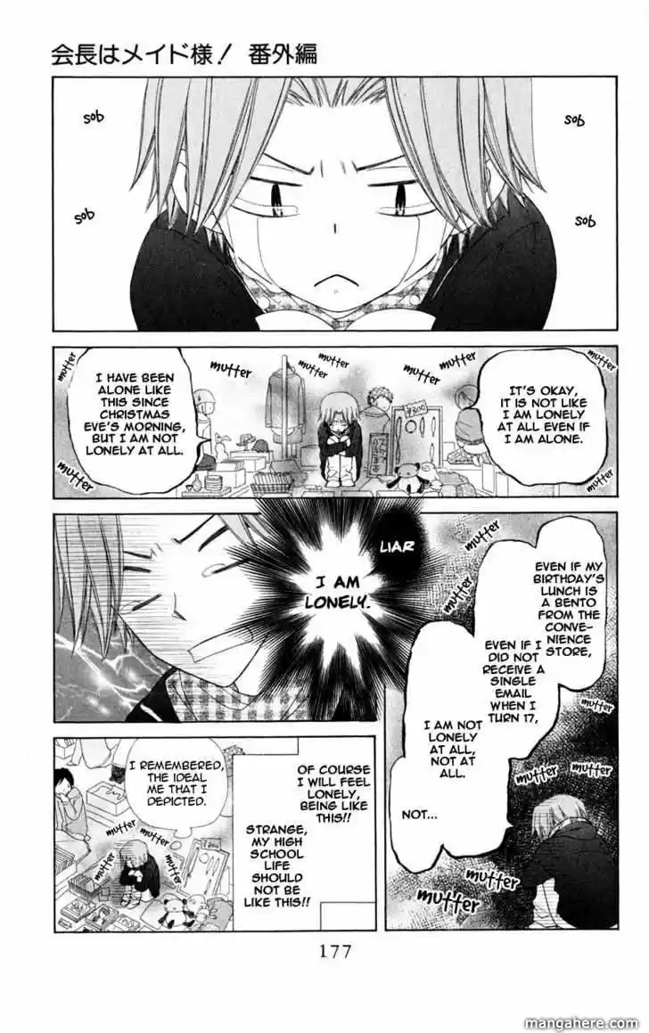 Kaichou wa Maid-sama! vol.11 ch.060.5