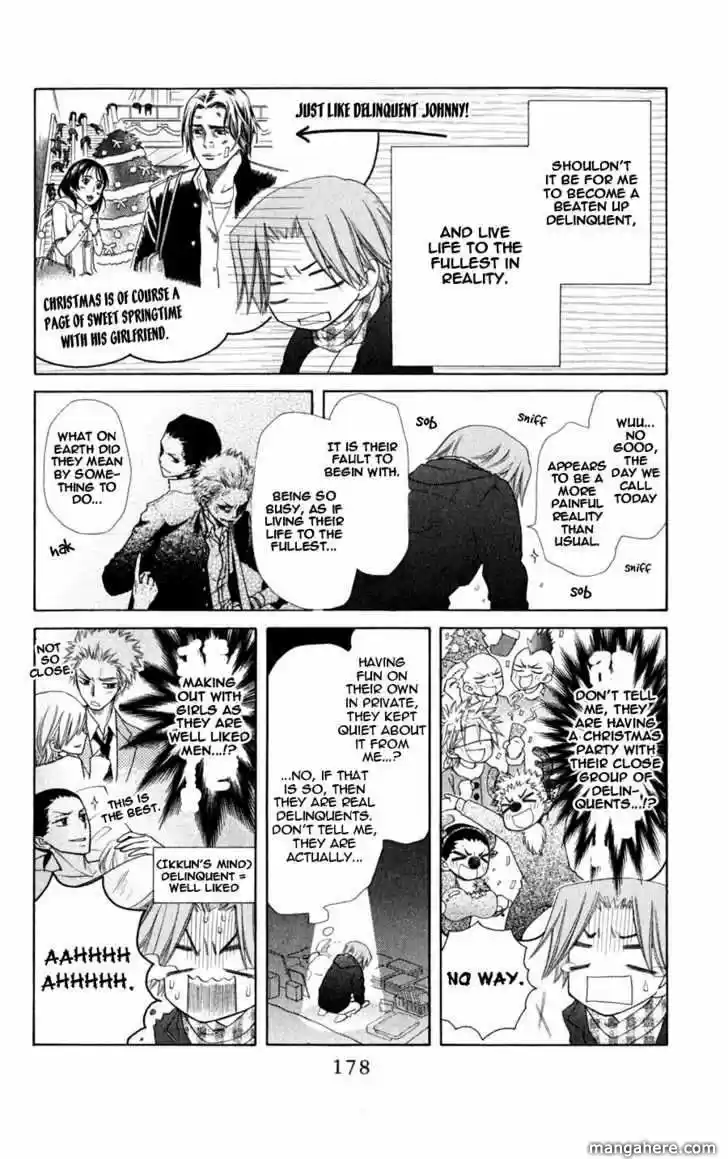 Kaichou wa Maid-sama! vol.11 ch.060.5