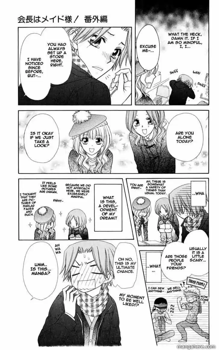 Kaichou wa Maid-sama! vol.11 ch.060.5