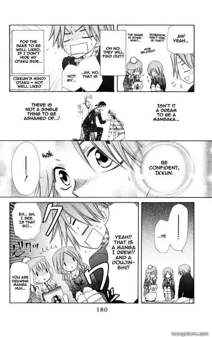 Kaichou wa Maid-sama! vol.11 ch.060.5