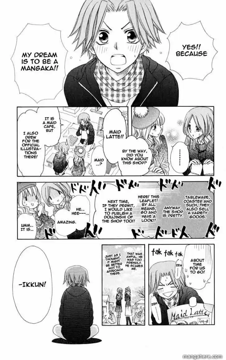 Kaichou wa Maid-sama! vol.11 ch.060.5