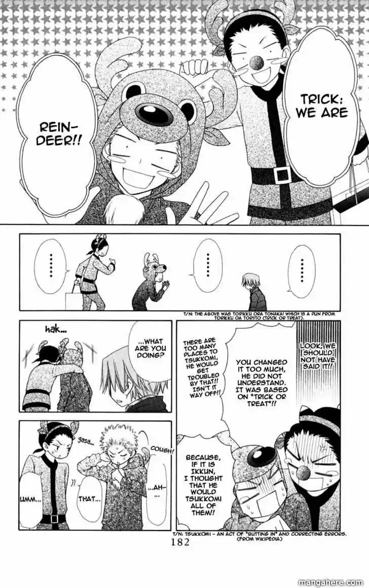 Kaichou wa Maid-sama! vol.11 ch.060.5