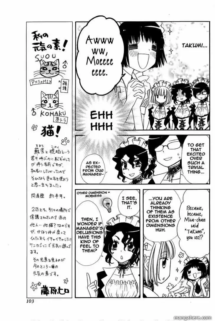 Kaichou wa Maid-sama! vol.11 ch.061.5