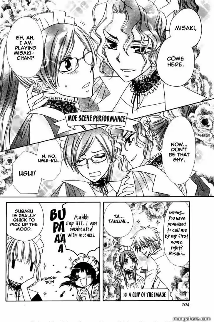 Kaichou wa Maid-sama! vol.11 ch.061.5