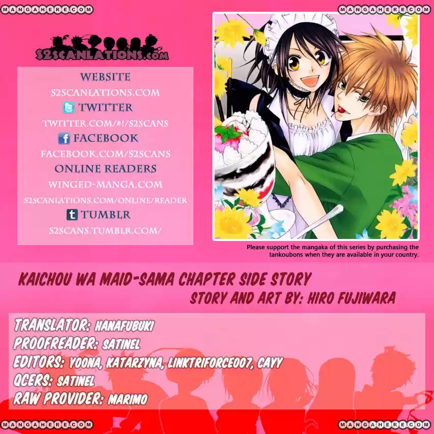 Kaichou wa Maid-sama! vol.14 ch.071.5