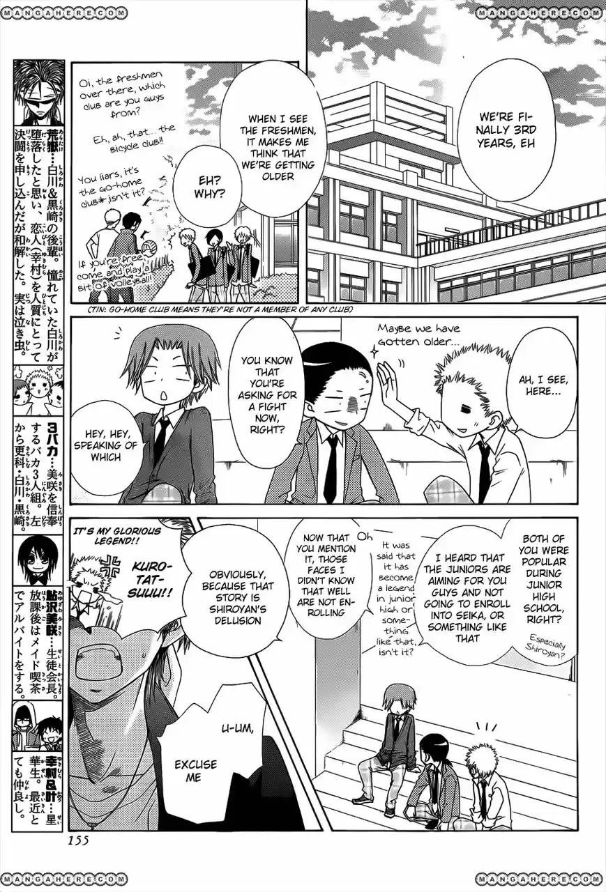 Kaichou wa Maid-sama! vol.14 ch.071.5