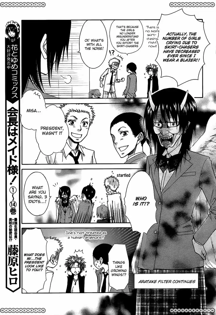 Kaichou wa Maid-sama! vol.14 ch.071.5