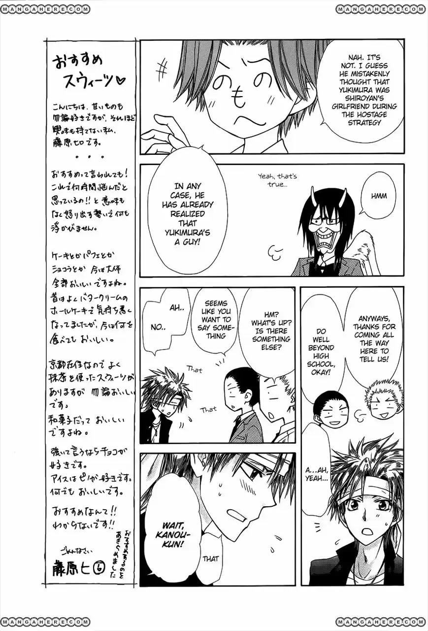 Kaichou wa Maid-sama! vol.14 ch.071.5
