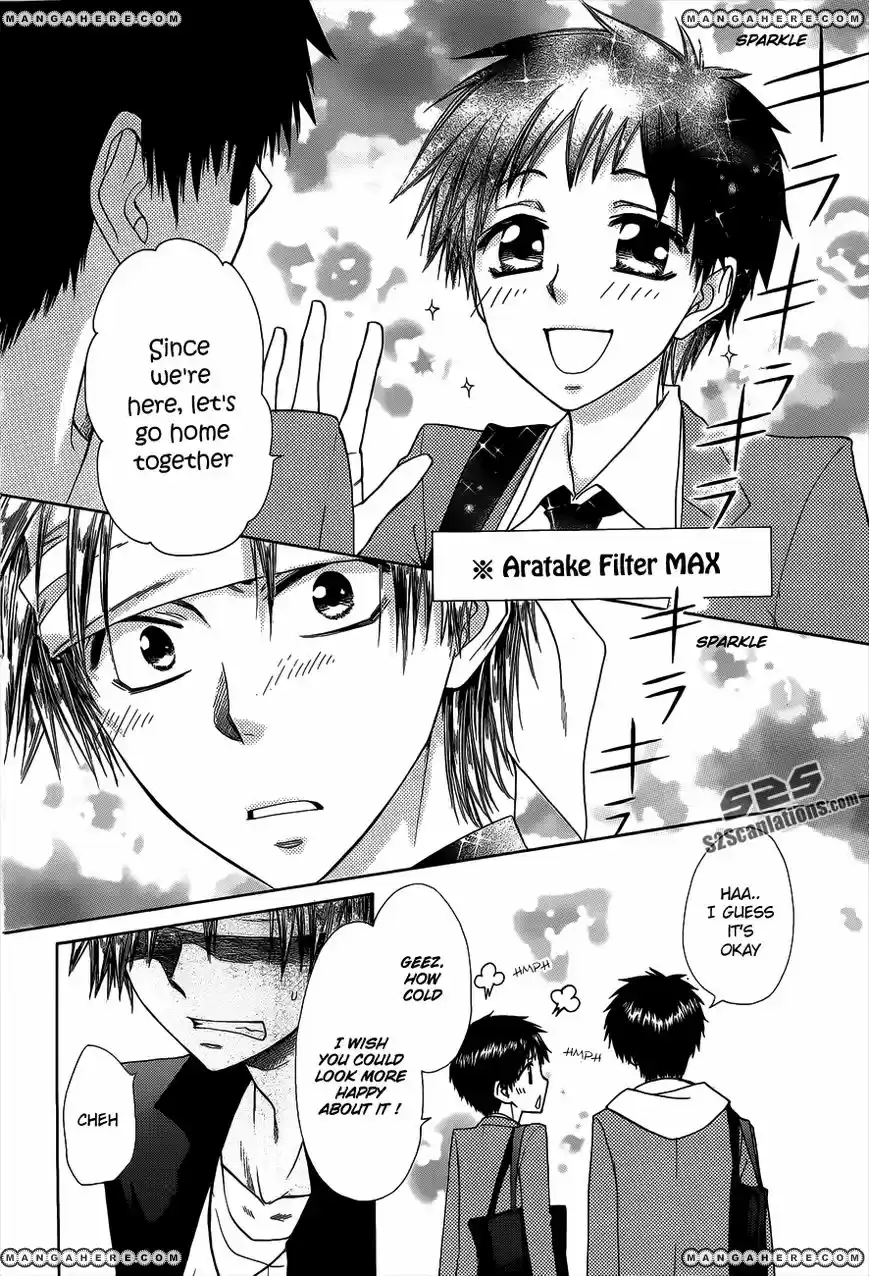 Kaichou wa Maid-sama! vol.14 ch.071.5