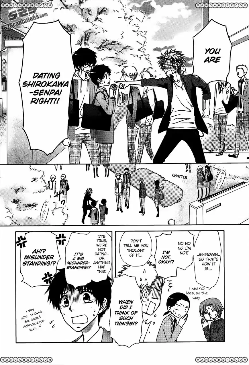 Kaichou wa Maid-sama! vol.14 ch.071.5