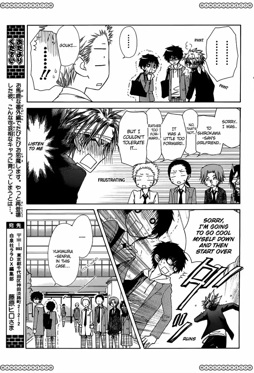 Kaichou wa Maid-sama! vol.14 ch.071.5