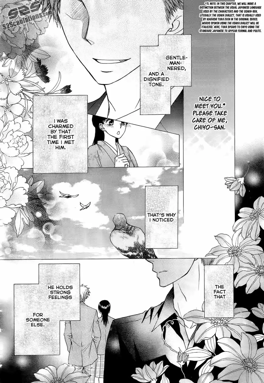 Kaichou wa Maid-sama! vol.14 ch.085.1