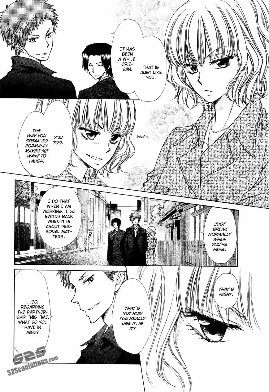 Kaichou wa Maid-sama! vol.14 ch.085.1