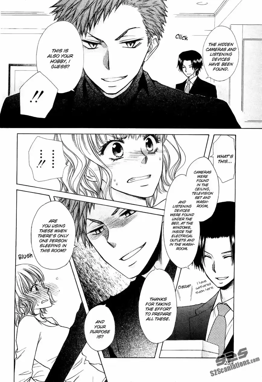 Kaichou wa Maid-sama! vol.14 ch.085.1