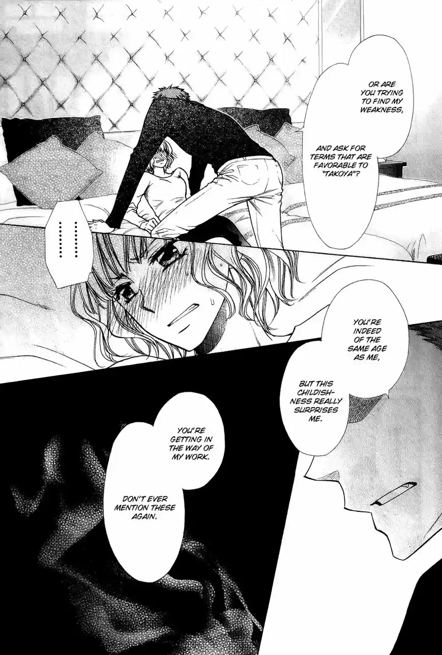 Kaichou wa Maid-sama! vol.14 ch.085.1