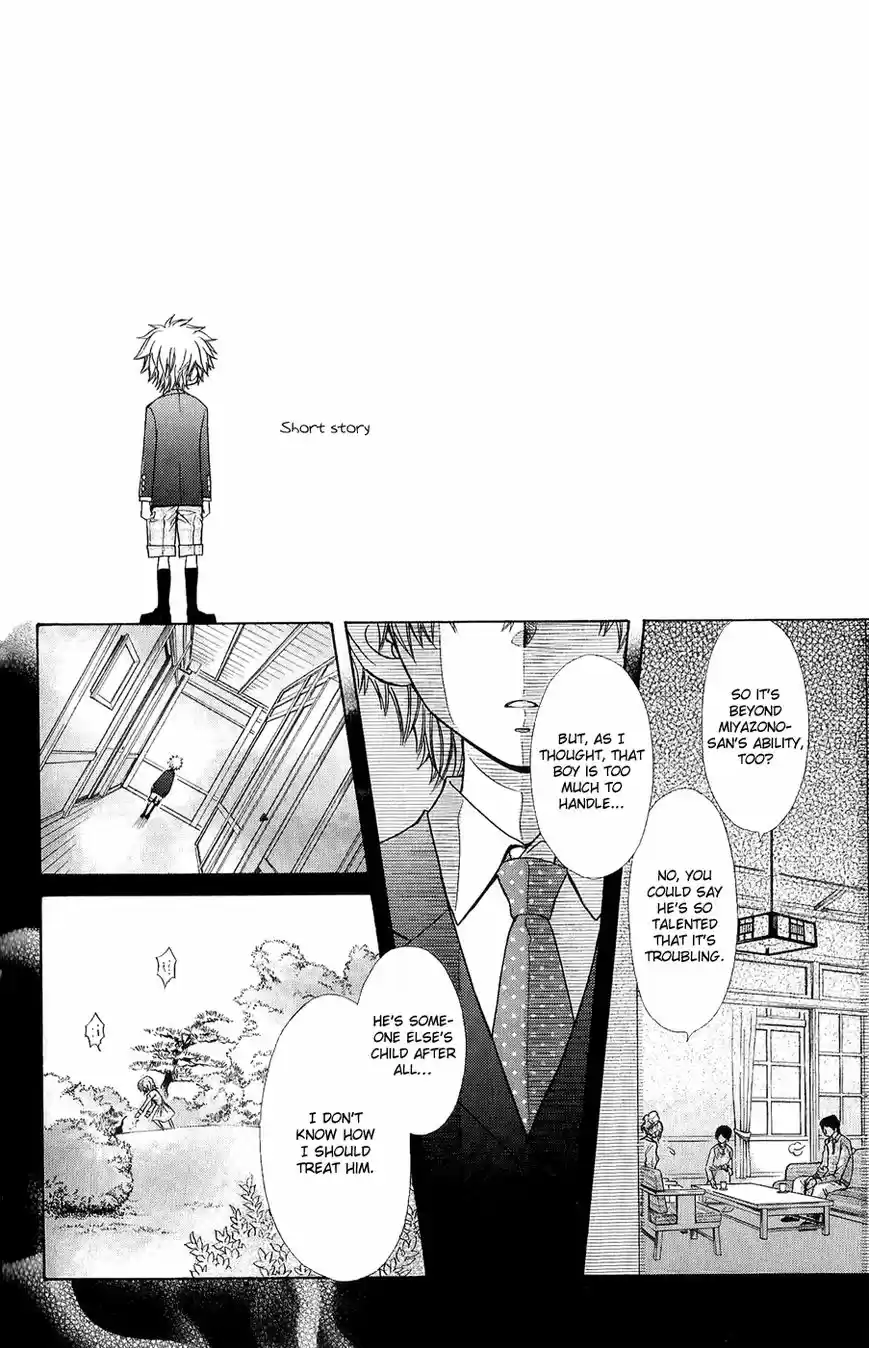 Kaichou wa Maid-sama! vol.14 ch.085.2