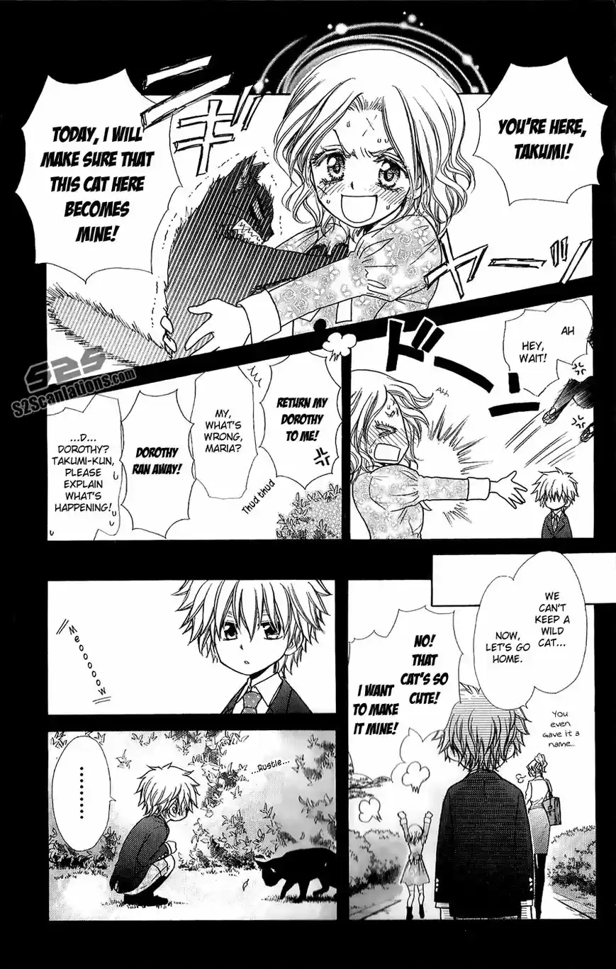 Kaichou wa Maid-sama! vol.14 ch.085.2