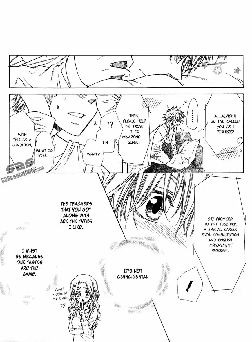 Kaichou wa Maid-sama! vol.14 ch.085.2