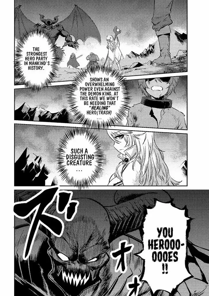 Kaifuku Jutsushi no Yarinaoshi 1.1