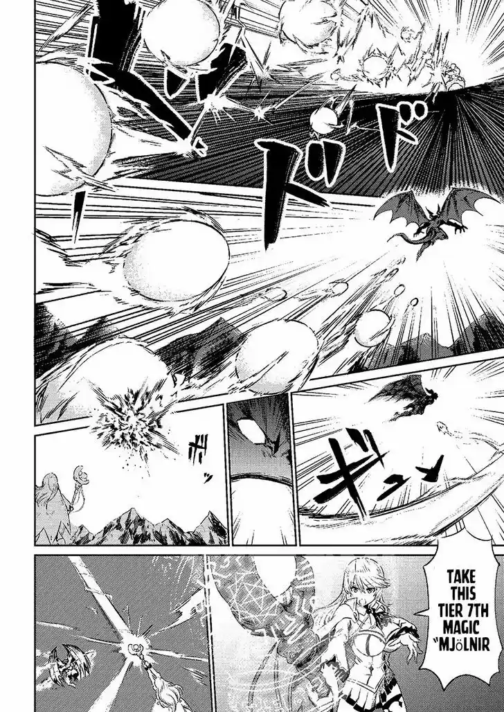 Kaifuku Jutsushi no Yarinaoshi 1.1