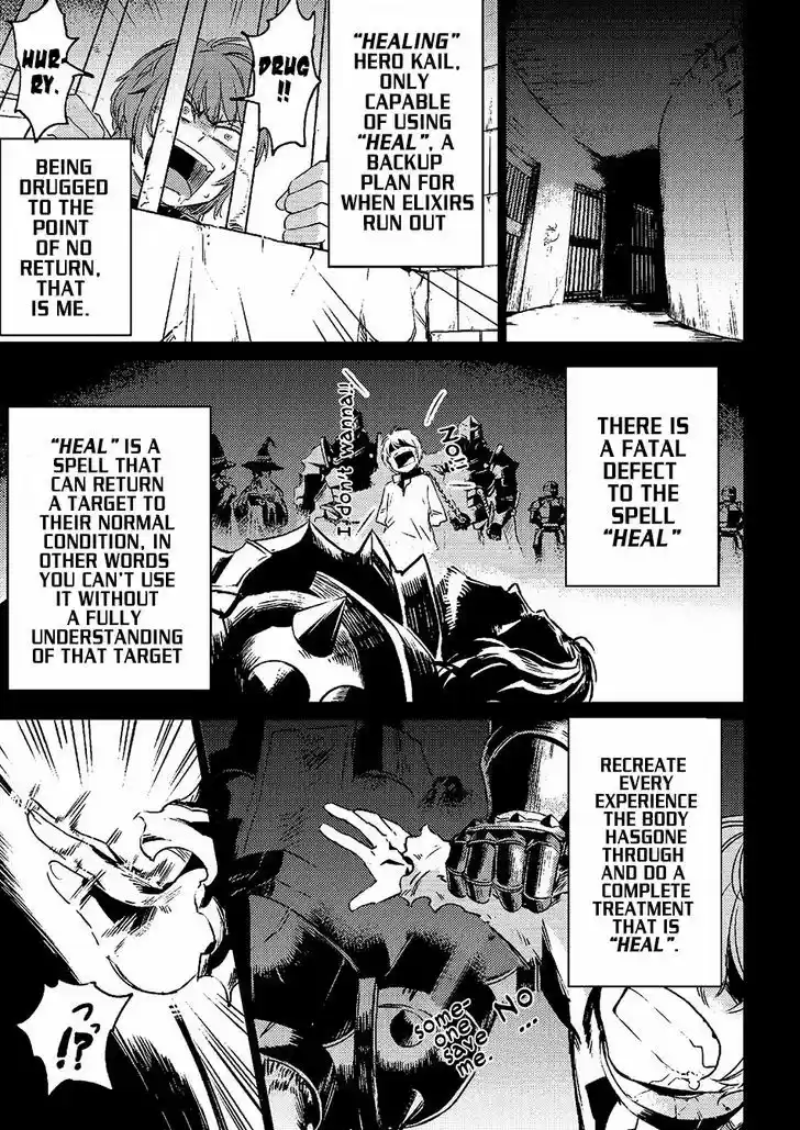 Kaifuku Jutsushi no Yarinaoshi 1.1