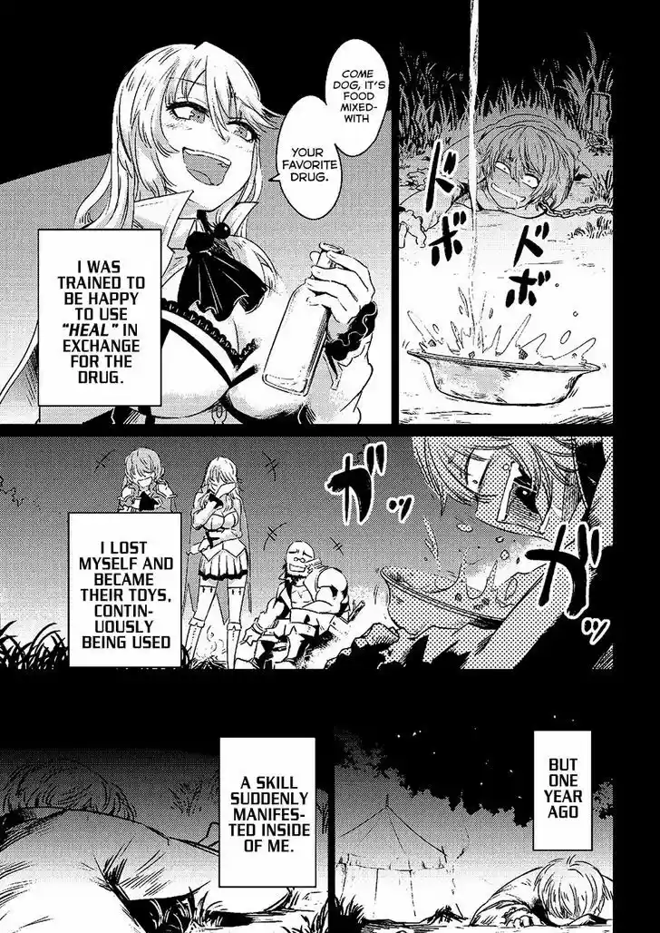 Kaifuku Jutsushi no Yarinaoshi 1.1