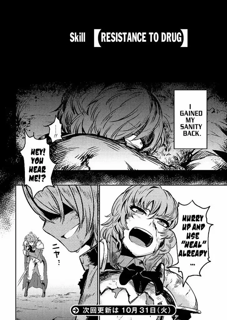 Kaifuku Jutsushi no Yarinaoshi 1.1