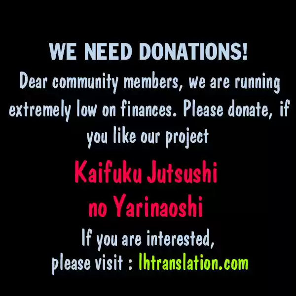 Kaifuku Jutsushi no Yarinaoshi 1.1