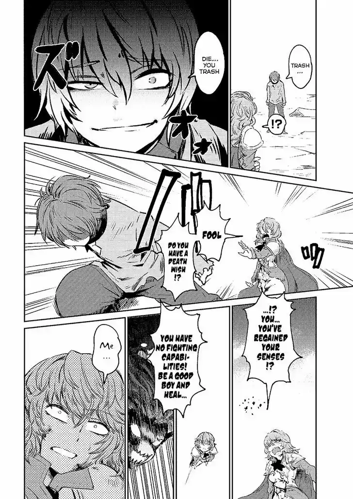 Kaifuku Jutsushi no Yarinaoshi 1.2