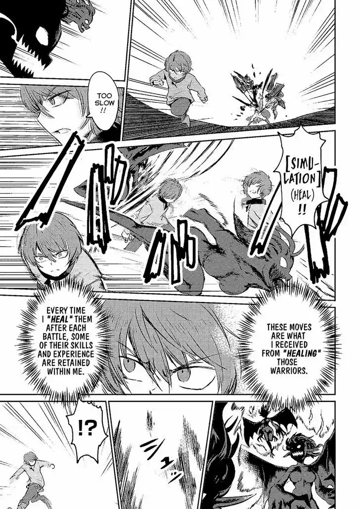 Kaifuku Jutsushi no Yarinaoshi 1.2