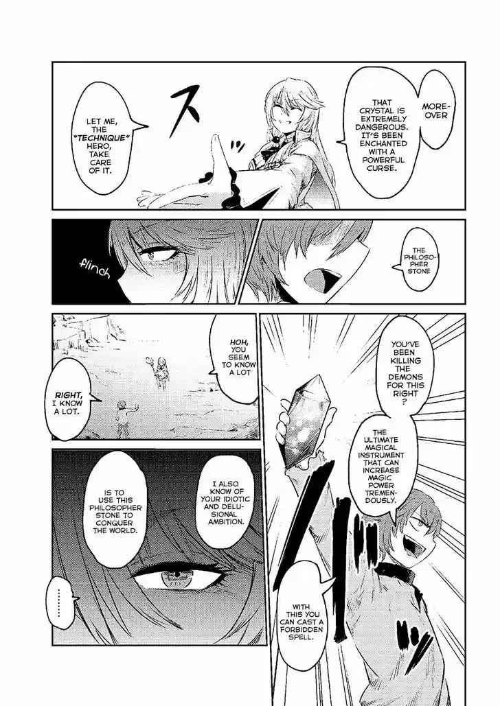 Kaifuku Jutsushi no Yarinaoshi 1.2