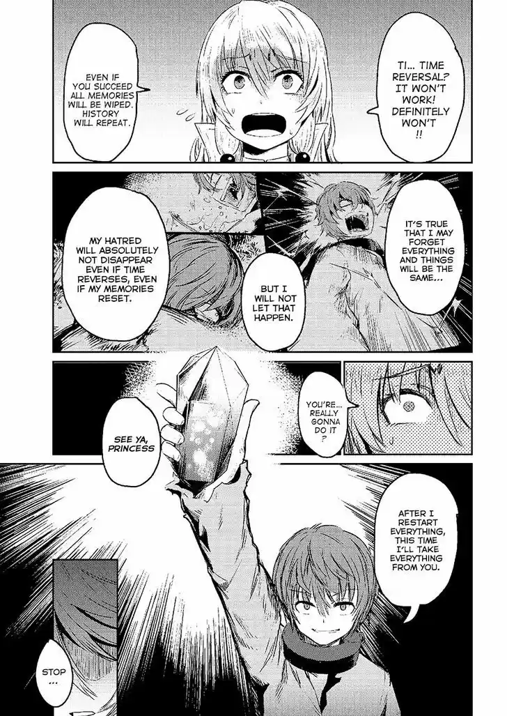 Kaifuku Jutsushi no Yarinaoshi 1.2