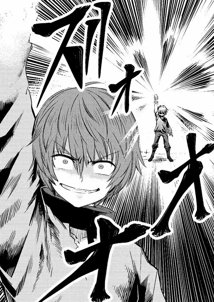 Kaifuku Jutsushi no Yarinaoshi 1.2