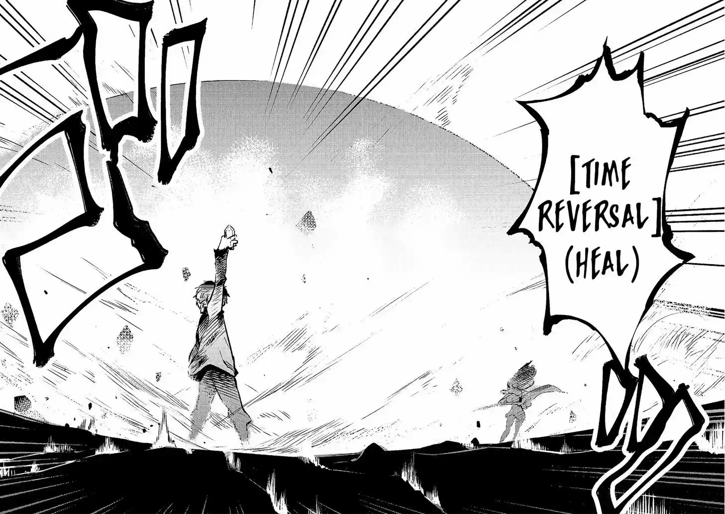 Kaifuku Jutsushi no Yarinaoshi 1.2