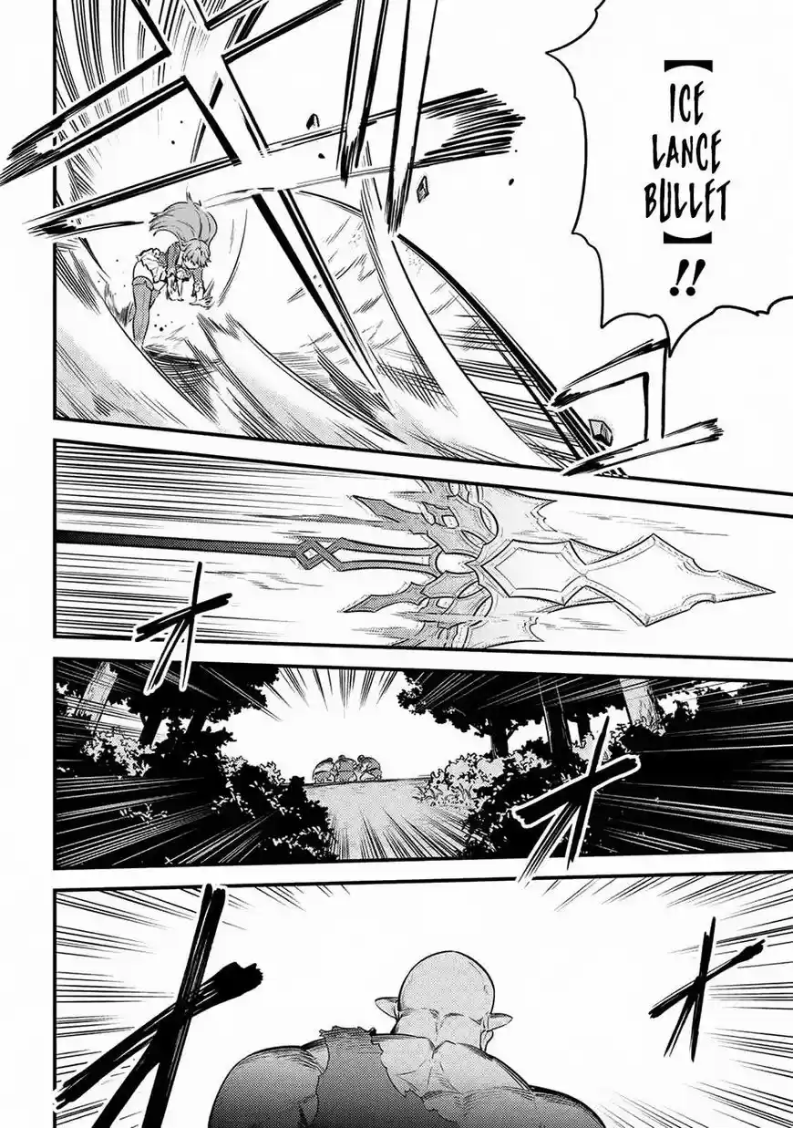 Kaifuku Jutsushi no Yarinaoshi 16.2