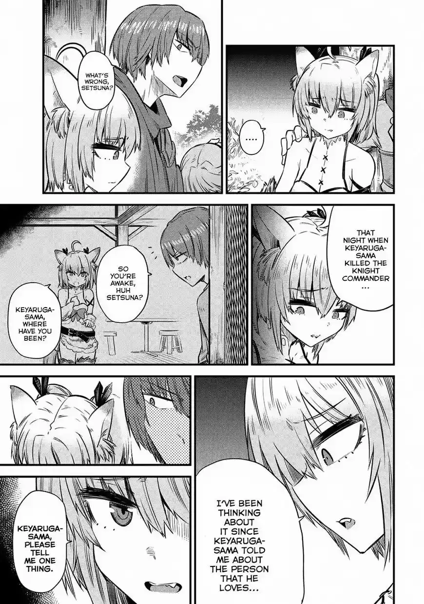 Kaifuku Jutsushi no Yarinaoshi 16.2