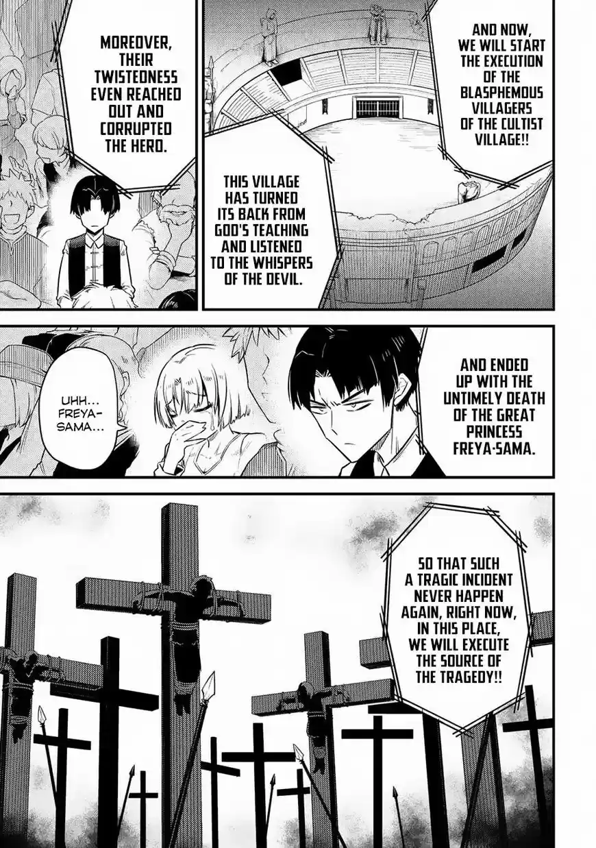 Kaifuku Jutsushi no Yarinaoshi 16.2