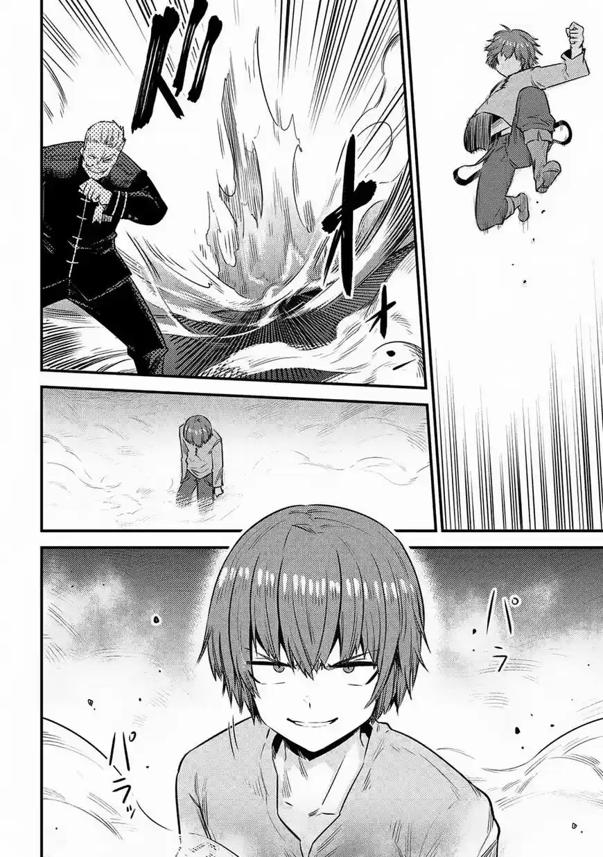 Kaifuku Jutsushi no Yarinaoshi 16.2