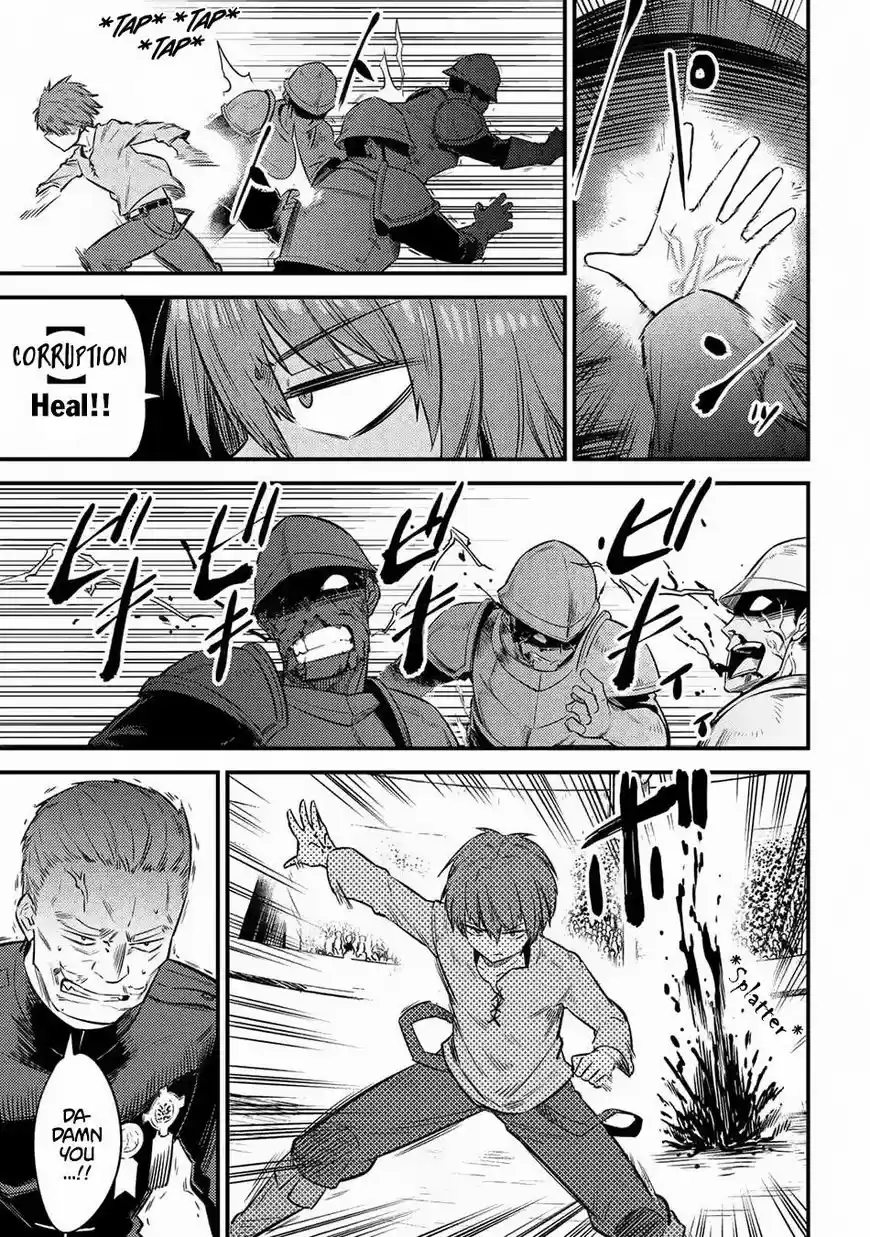 Kaifuku Jutsushi no Yarinaoshi 16.2