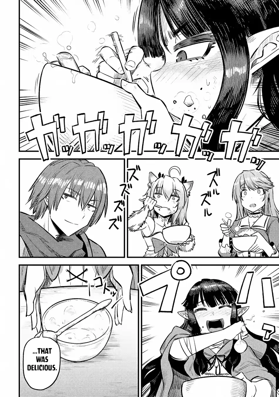 Kaifuku Jutsushi no Yarinaoshi 18.2