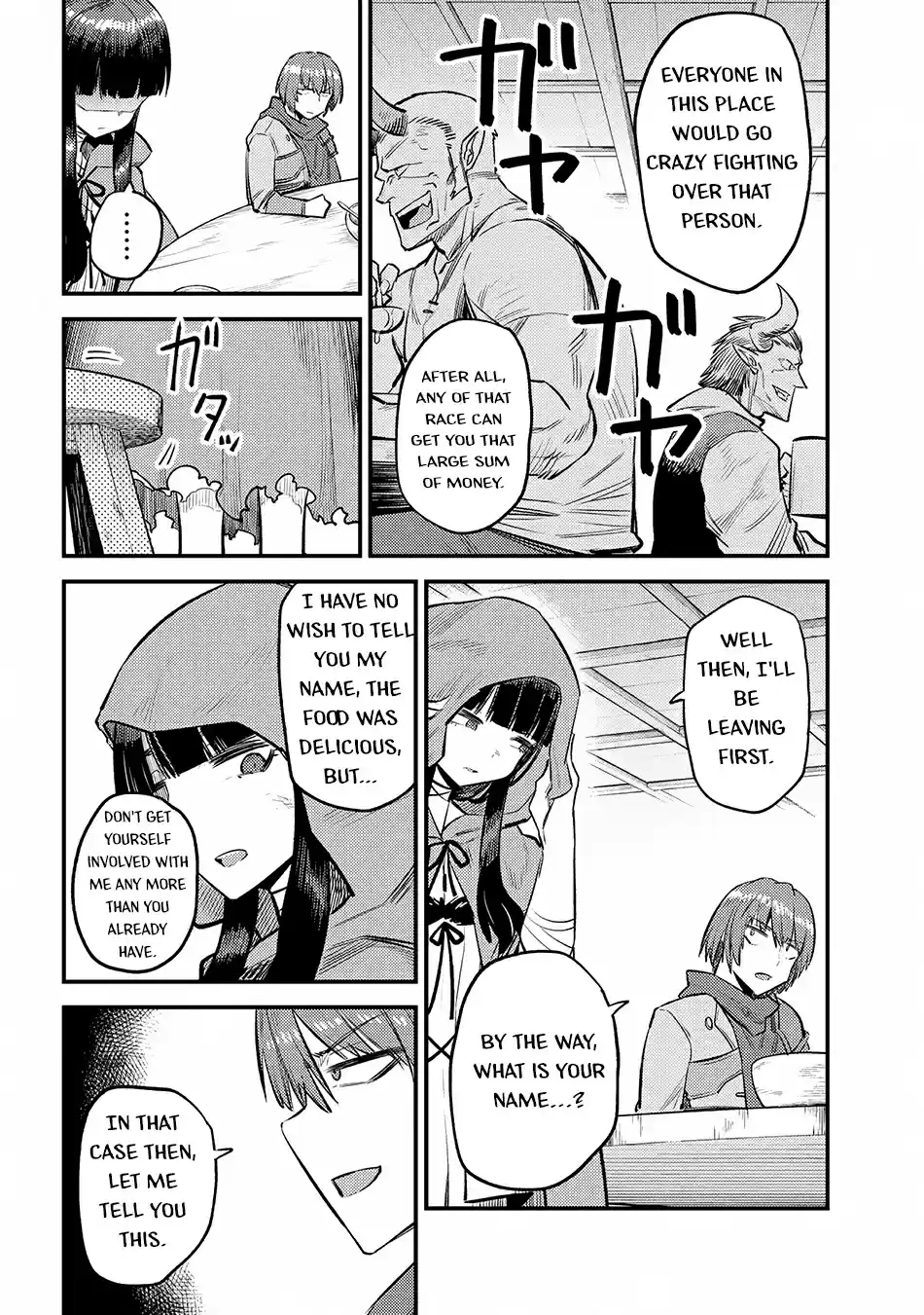 Kaifuku Jutsushi no Yarinaoshi 18.2