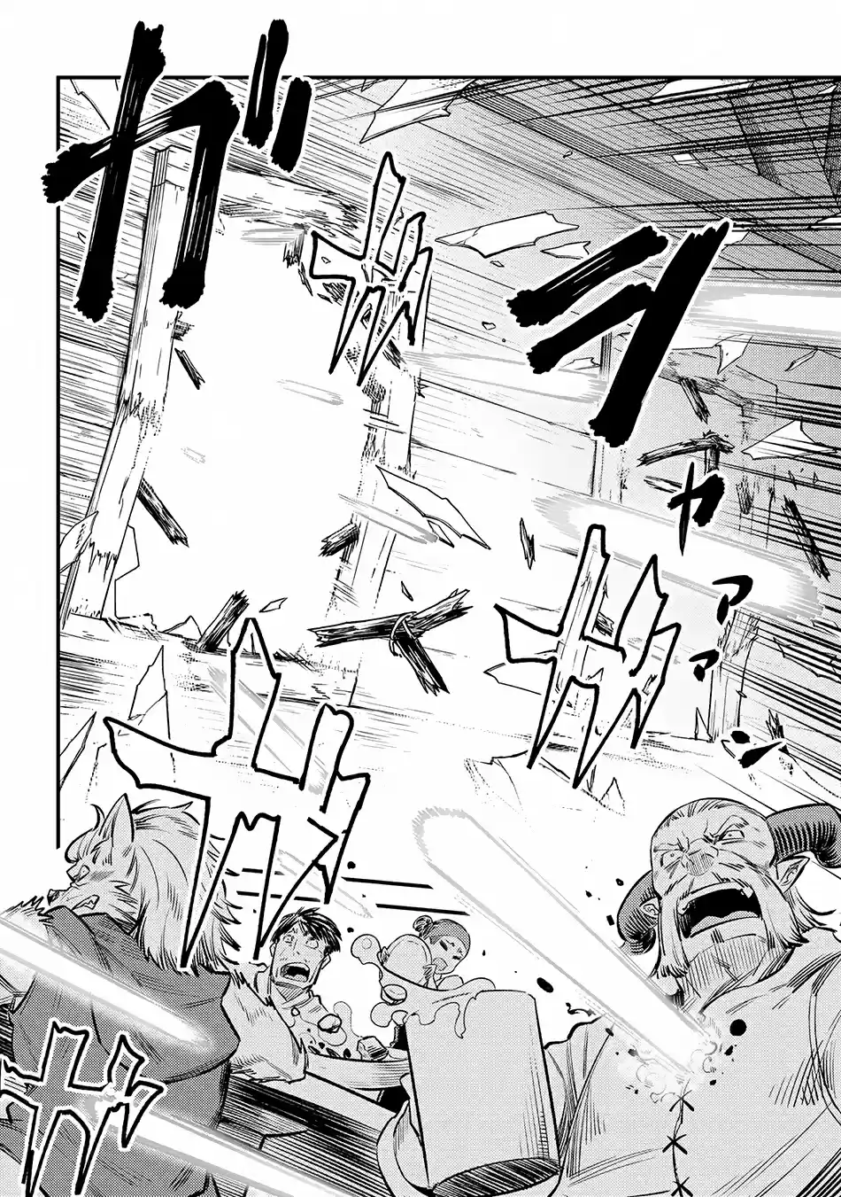 Kaifuku Jutsushi no Yarinaoshi 18.2